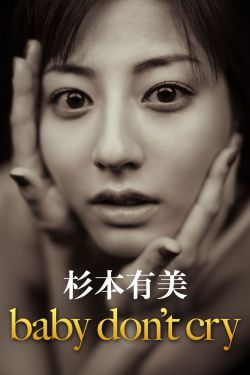 山河表里